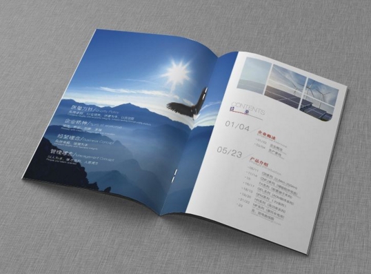 广州公司宣传册画册印刷什么纸