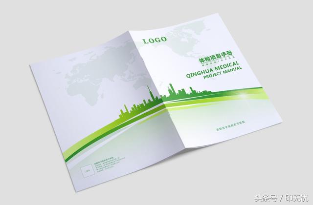 广州产品画册印刷设计公司 广州印刷厂家