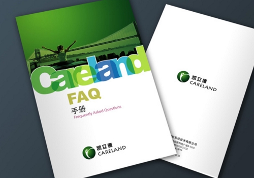广州画册宣传设计印刷 广州道滘画册设计印刷