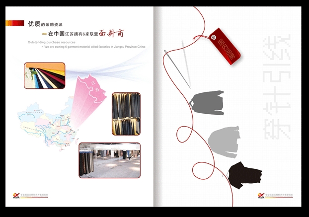广州印刷厂简介 广州提供画册设计印刷服务