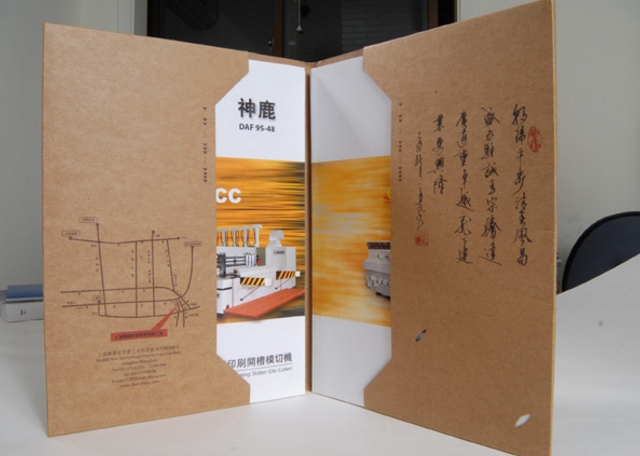 广州怎么选择广告画册印刷