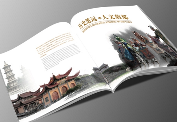 广州彩色印刷 广州书法画册印刷设计公司