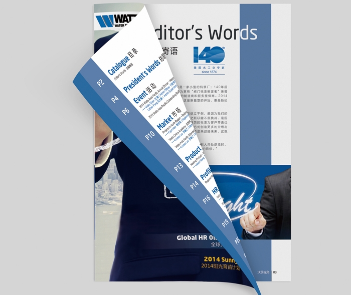 广州印刷网 广州印刷商贸公司画册