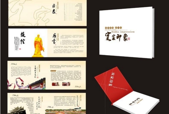 广州专业画册印刷公司