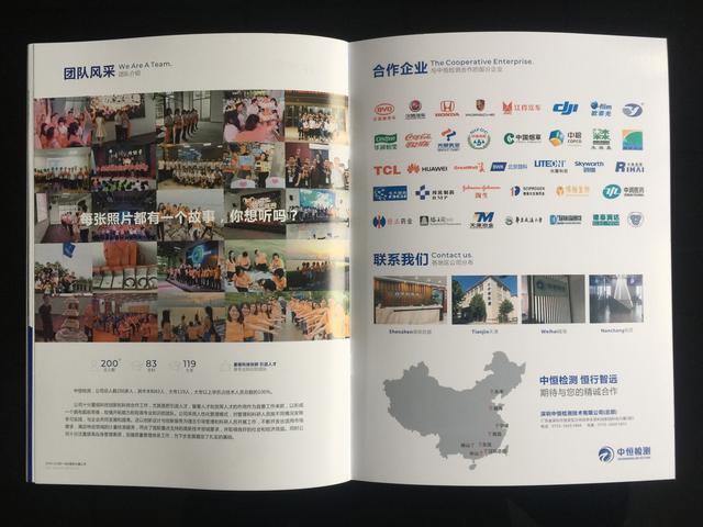 广州画册印刷一般是多少p 广州包装印刷公司
