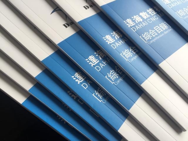 广州政府旅游招商画册设计印刷
