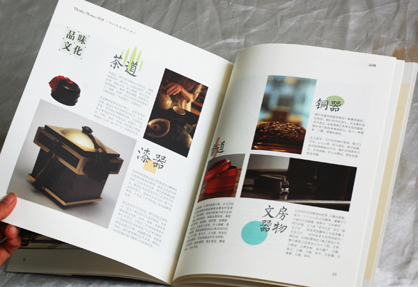 广州画册印刷怎么保存
