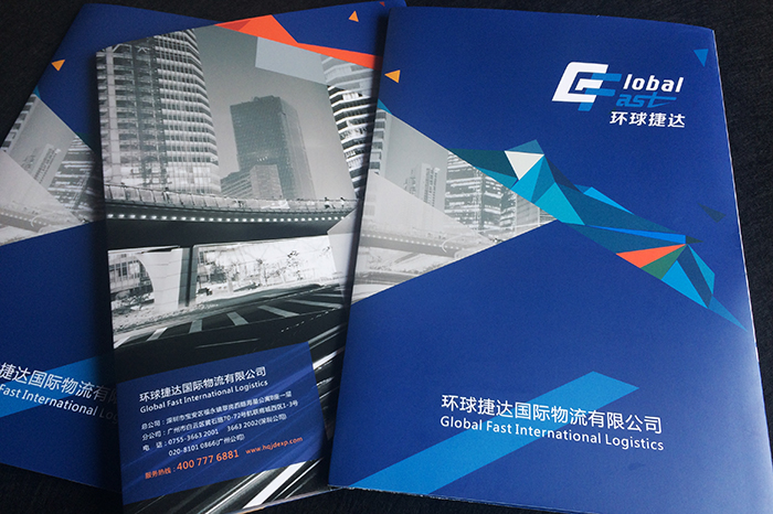 广州广告画册印刷怎么样 广州a4画册印刷多少钱