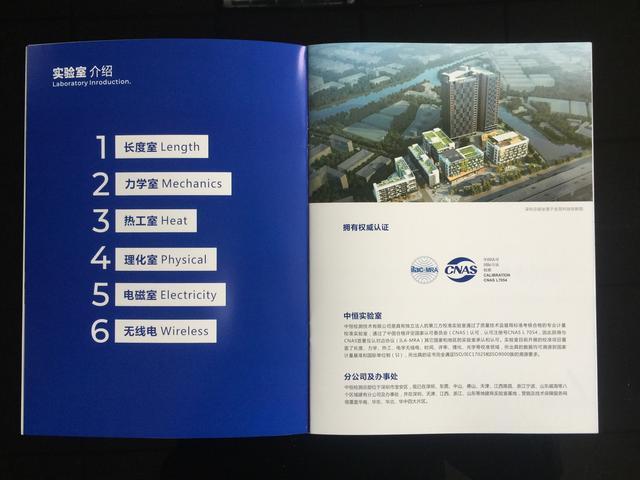 广州企业画册印刷