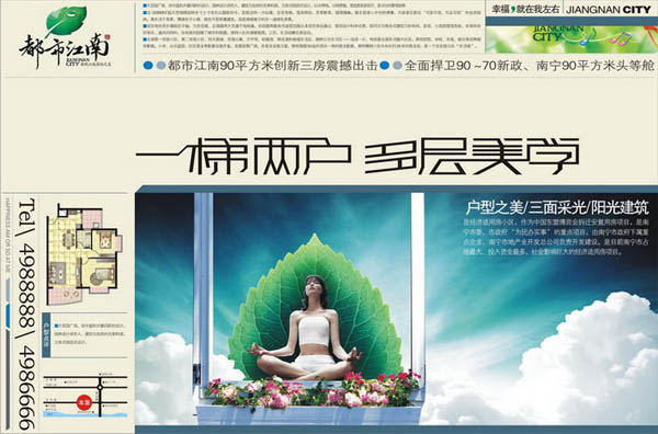 广州LED画册设计印刷
