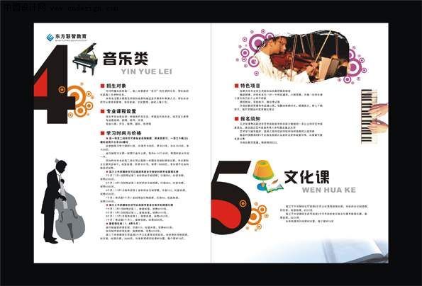 广州都有哪些设计印刷画册 广州质量好画册印刷价格