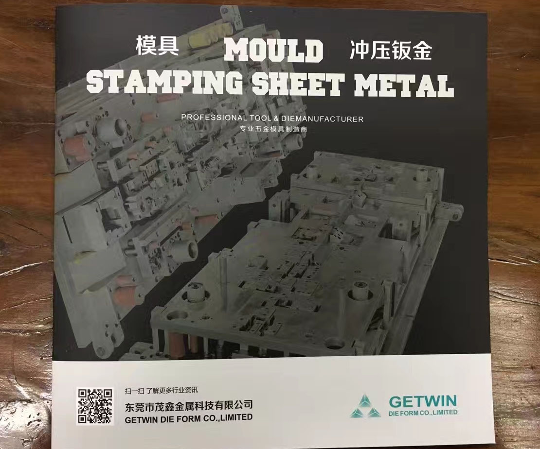 广州企业画册打印好还是印刷好