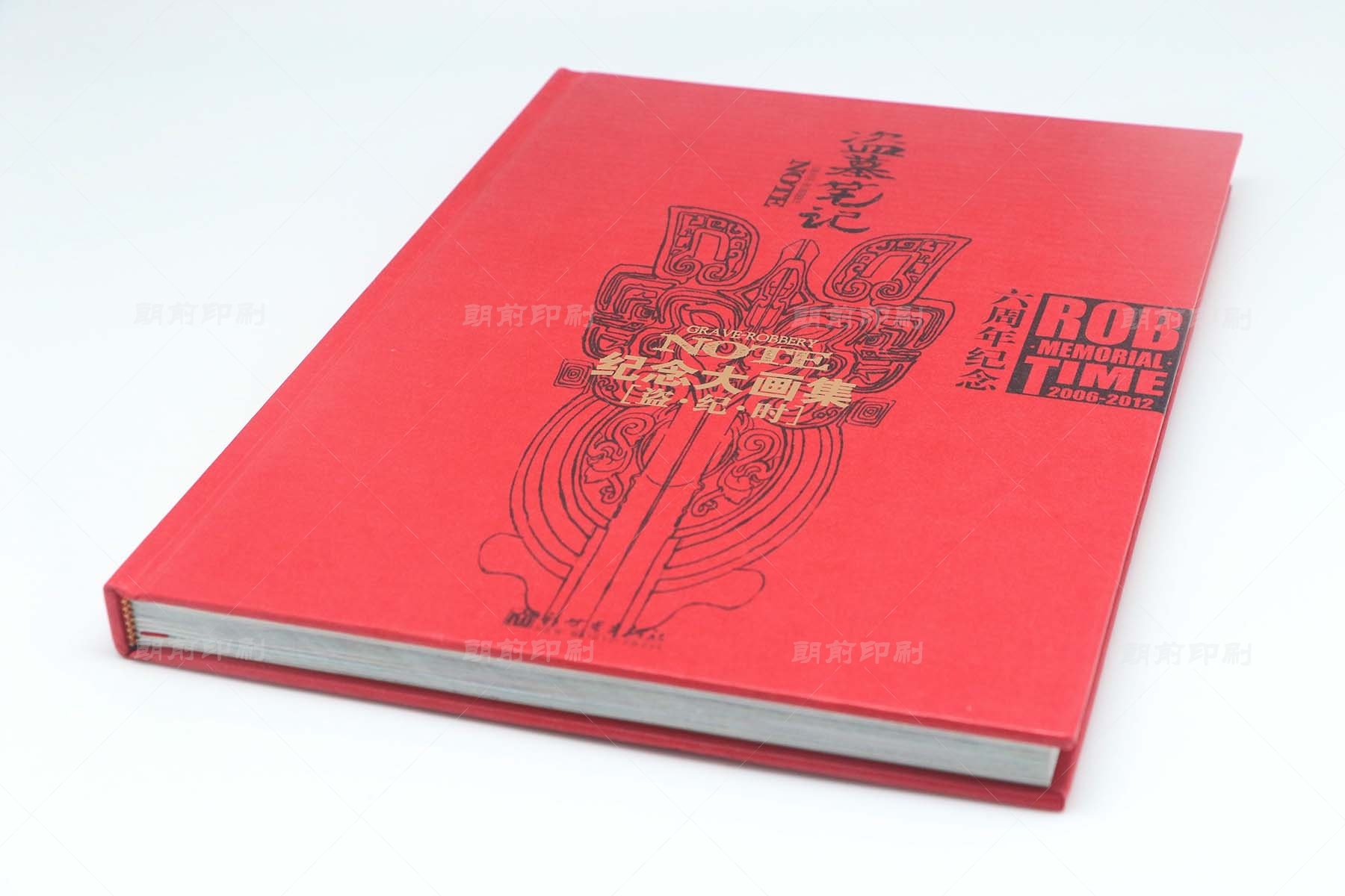 广州画册书籍印刷价格 广州印刷书刊报纸画册