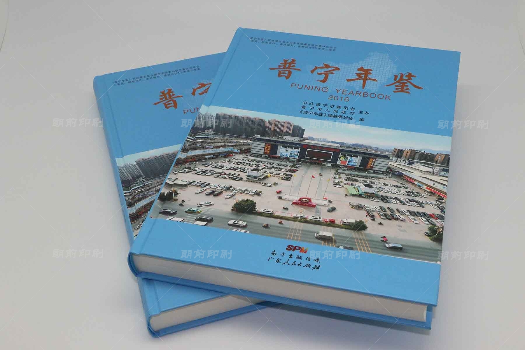 广州电脑画册制作公司 广州画册设计制作公司
