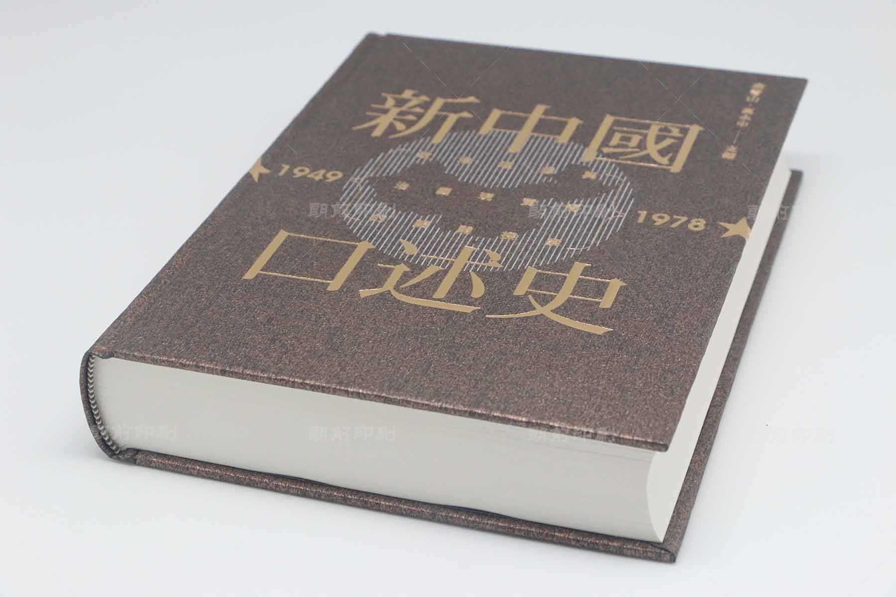 广州印刷画册设计 广州画册制作设计公司简介
