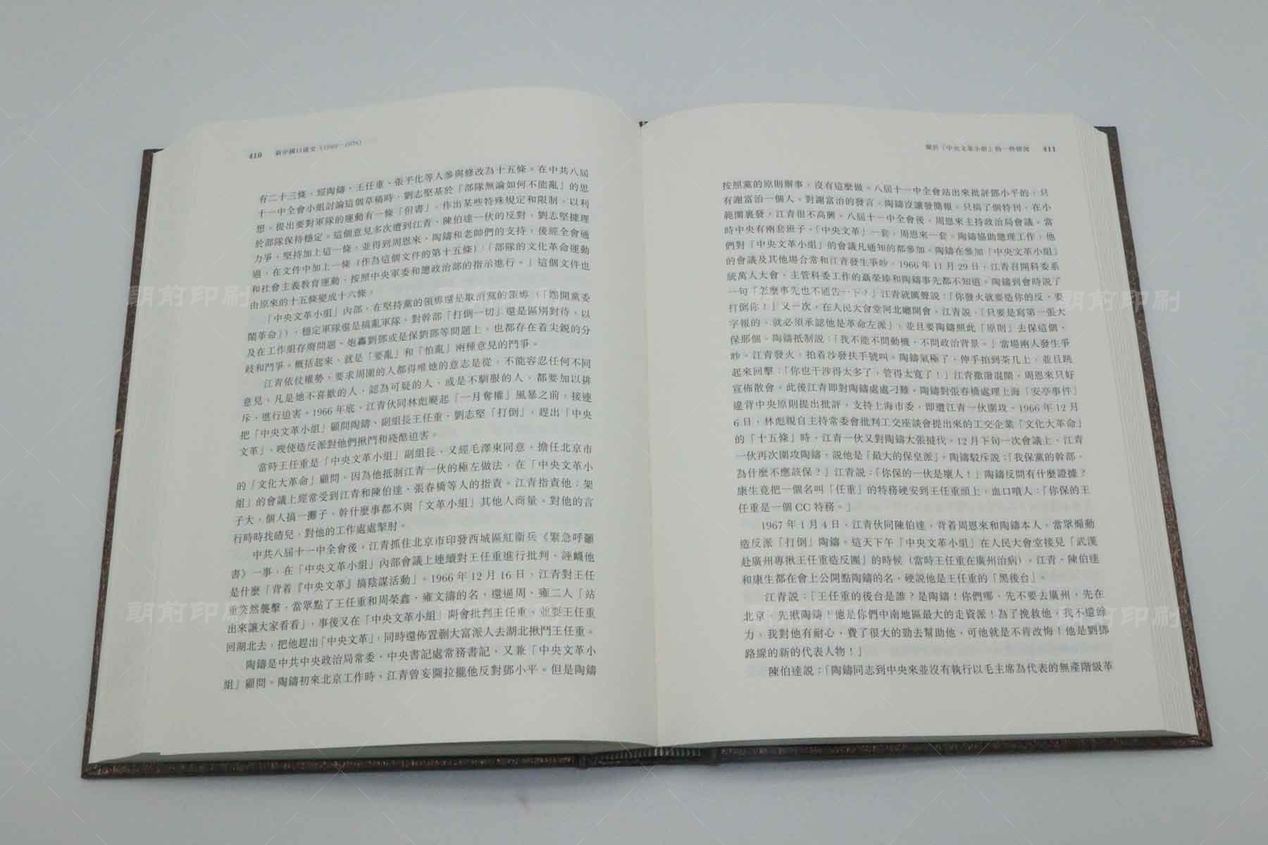 广州的画册制作公司