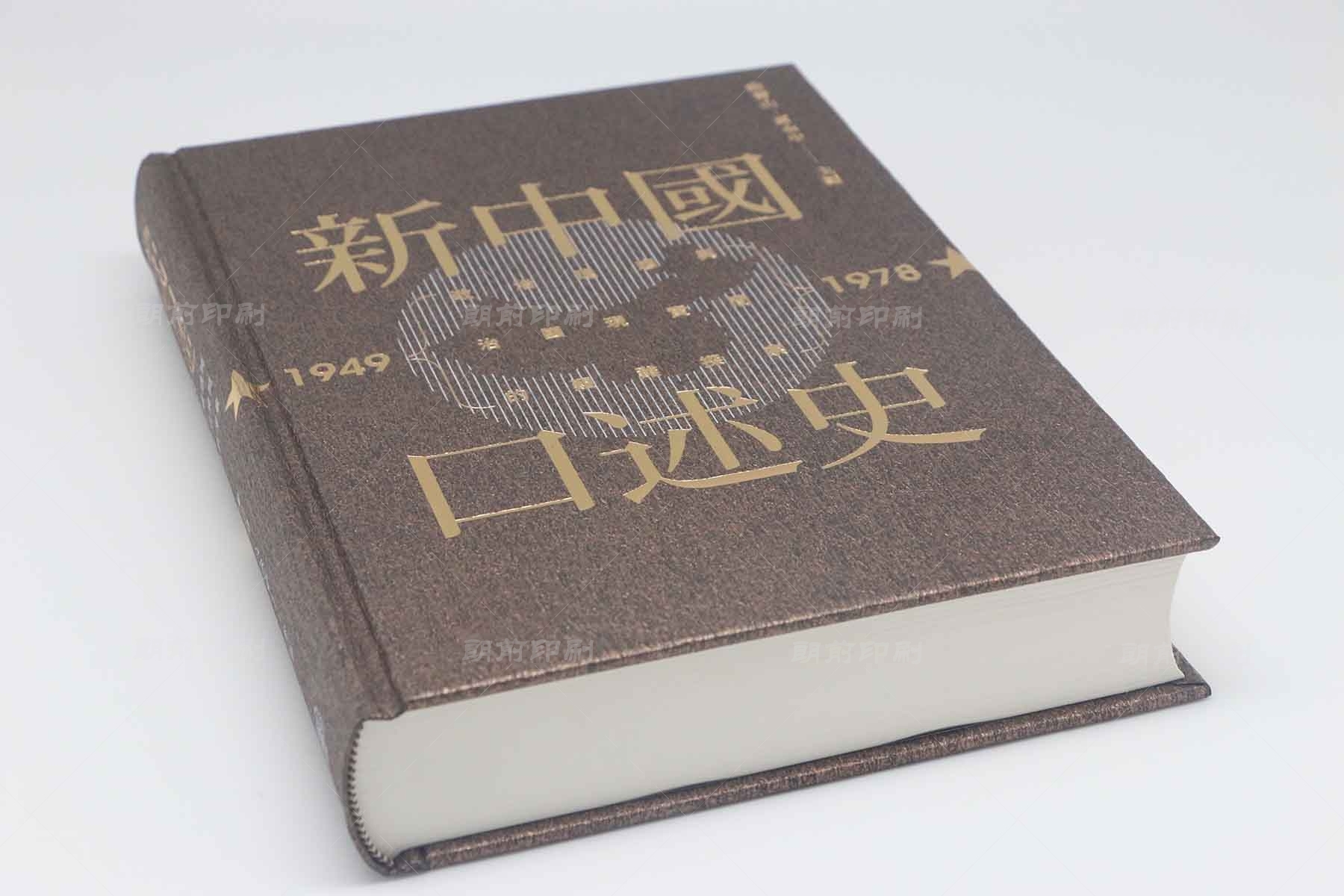 广州画册印刷直接厂家