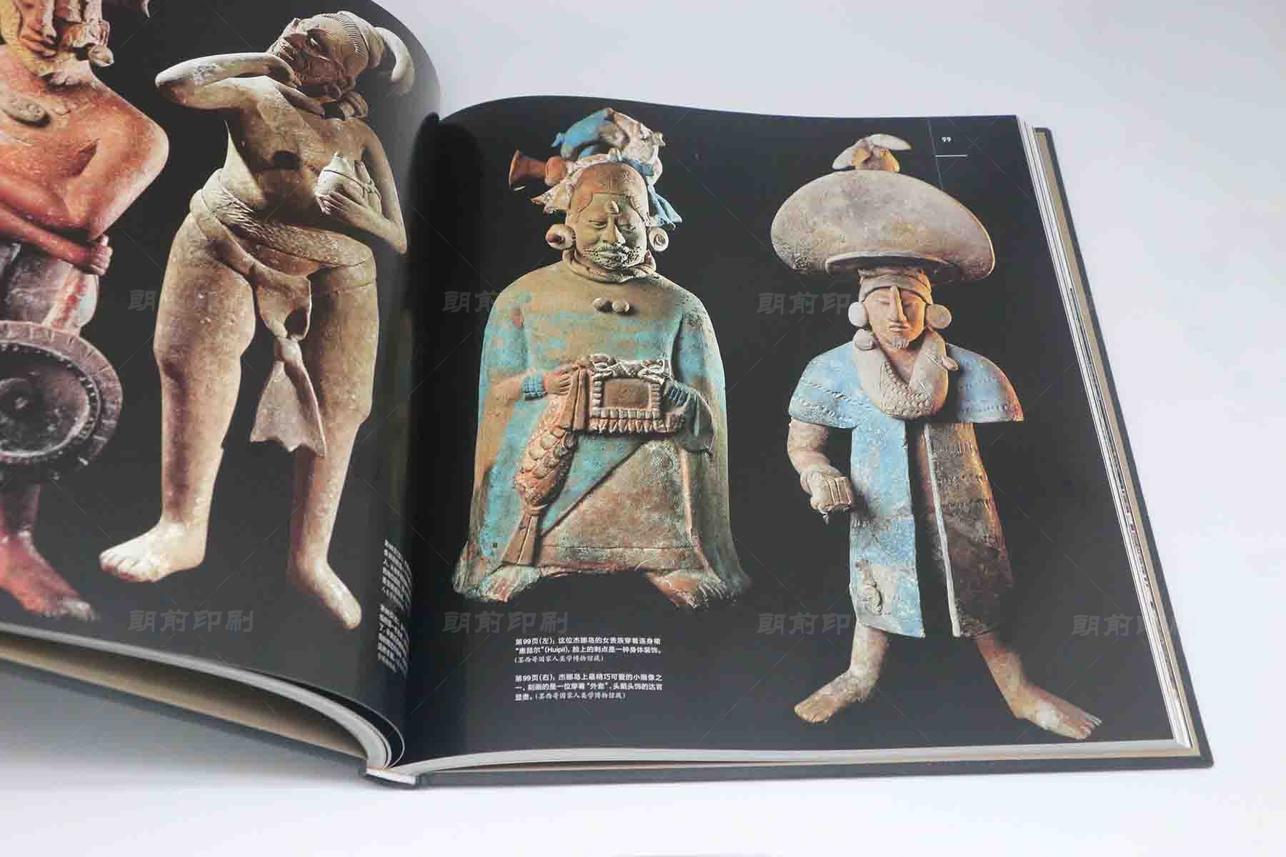 广州印刷设计 广州印刷设计画册公司