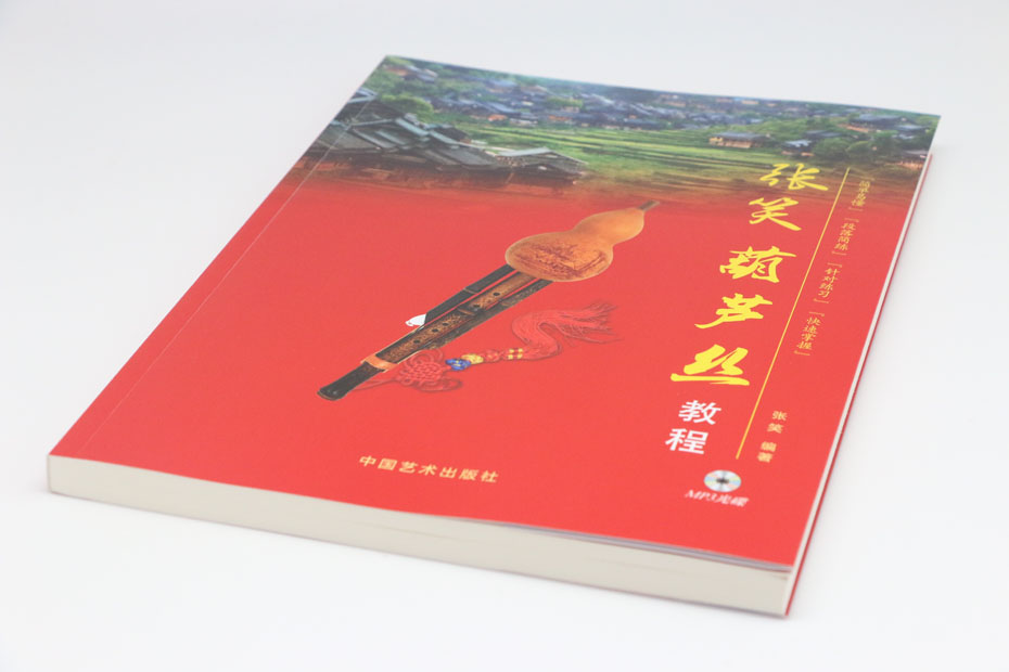 广州公司画册印刷 广州公司画册印刷