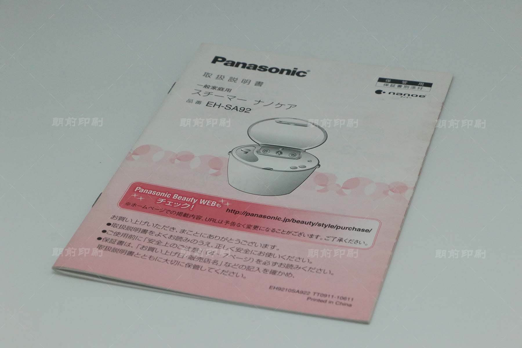 广州印刷彩色画册价格
