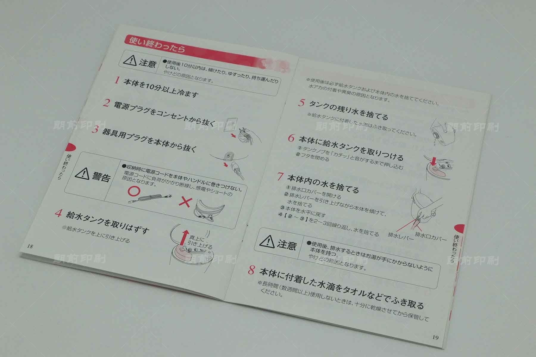 广州印刷网
