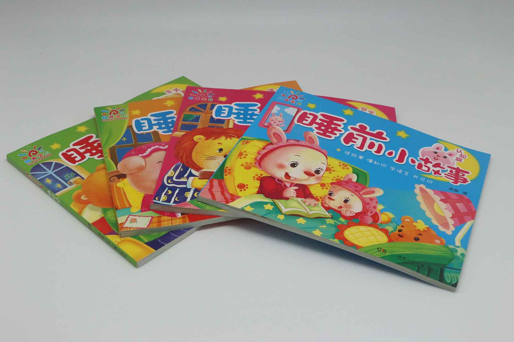 广州包装印刷公司 广州哪里有画册印刷厂家
