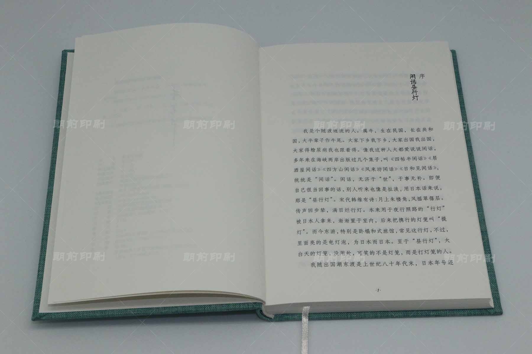 广州品牌画册设计印刷