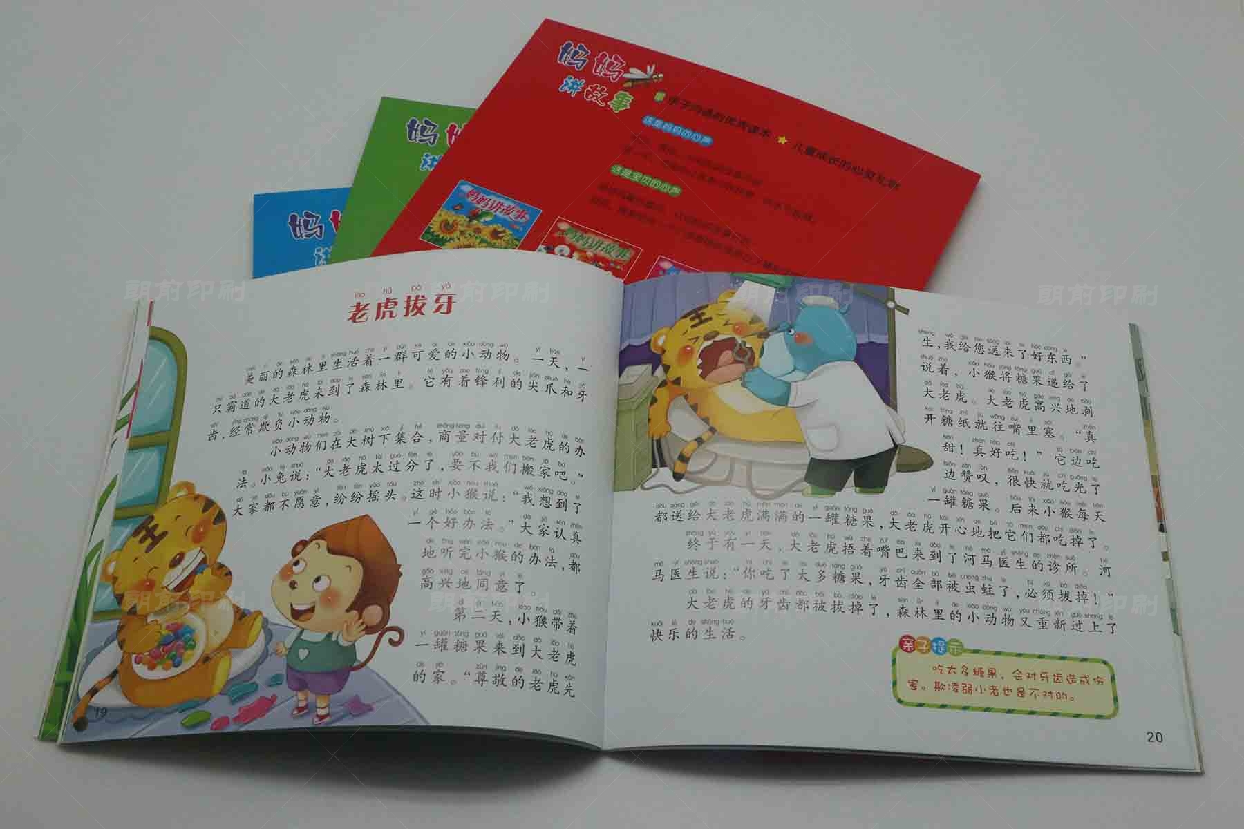 广州包装印刷 广州包装印刷