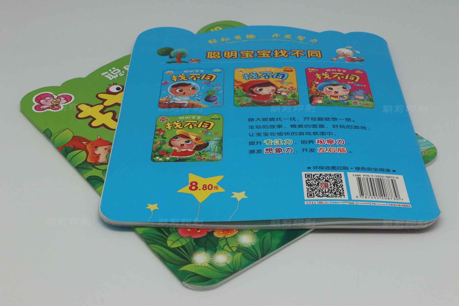 广州印刷画册设计