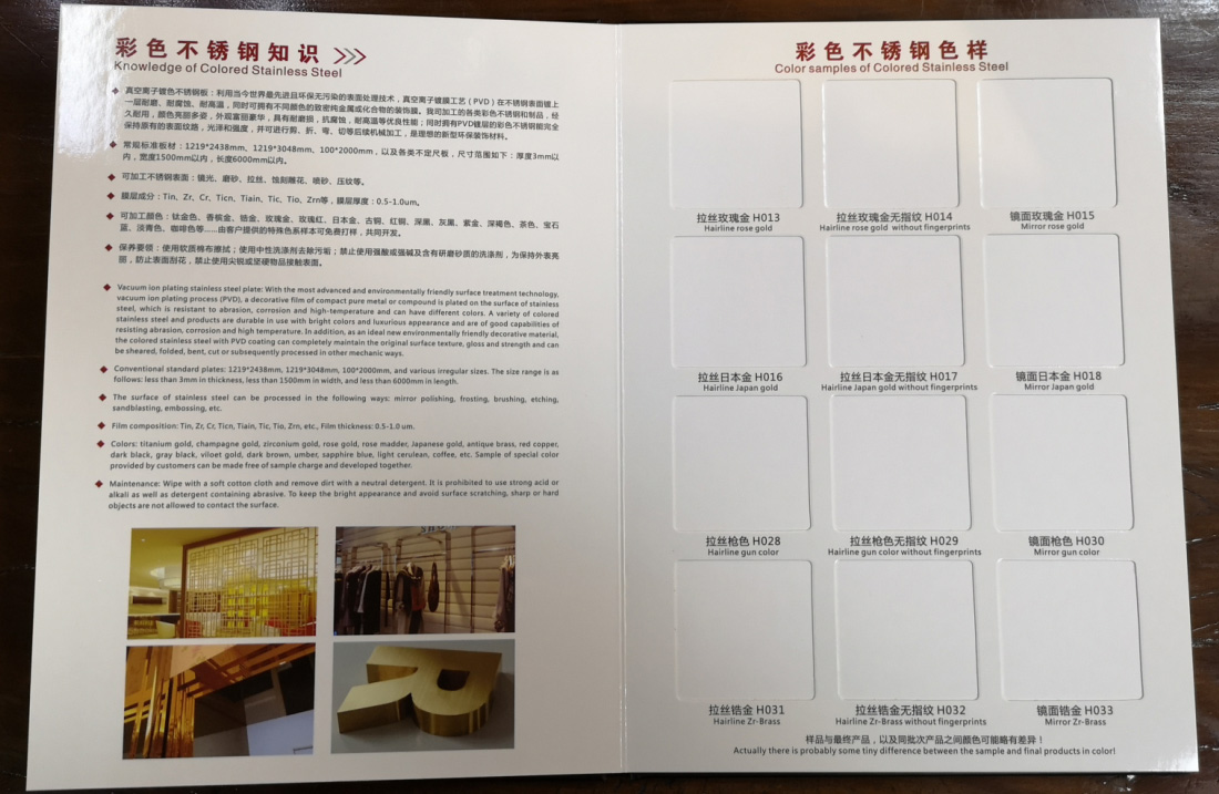 广州记念画册印刷价格表