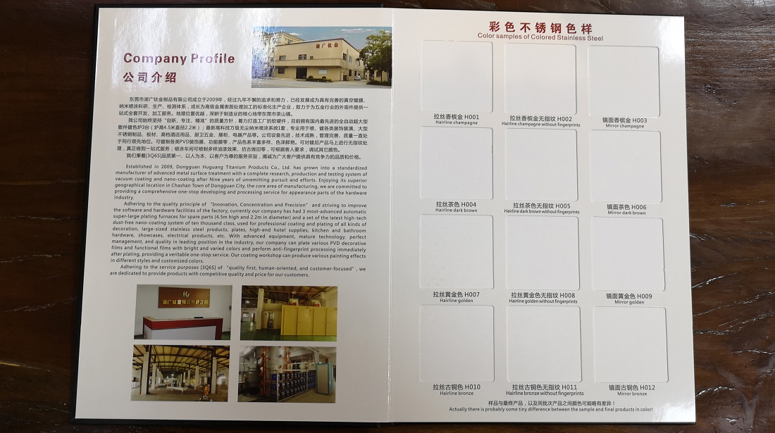广州印刷20几页的画册价格 广州公司制作宣传画册的用处