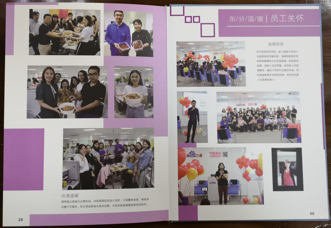 广州书刊画册印刷供应 广州画册印刷