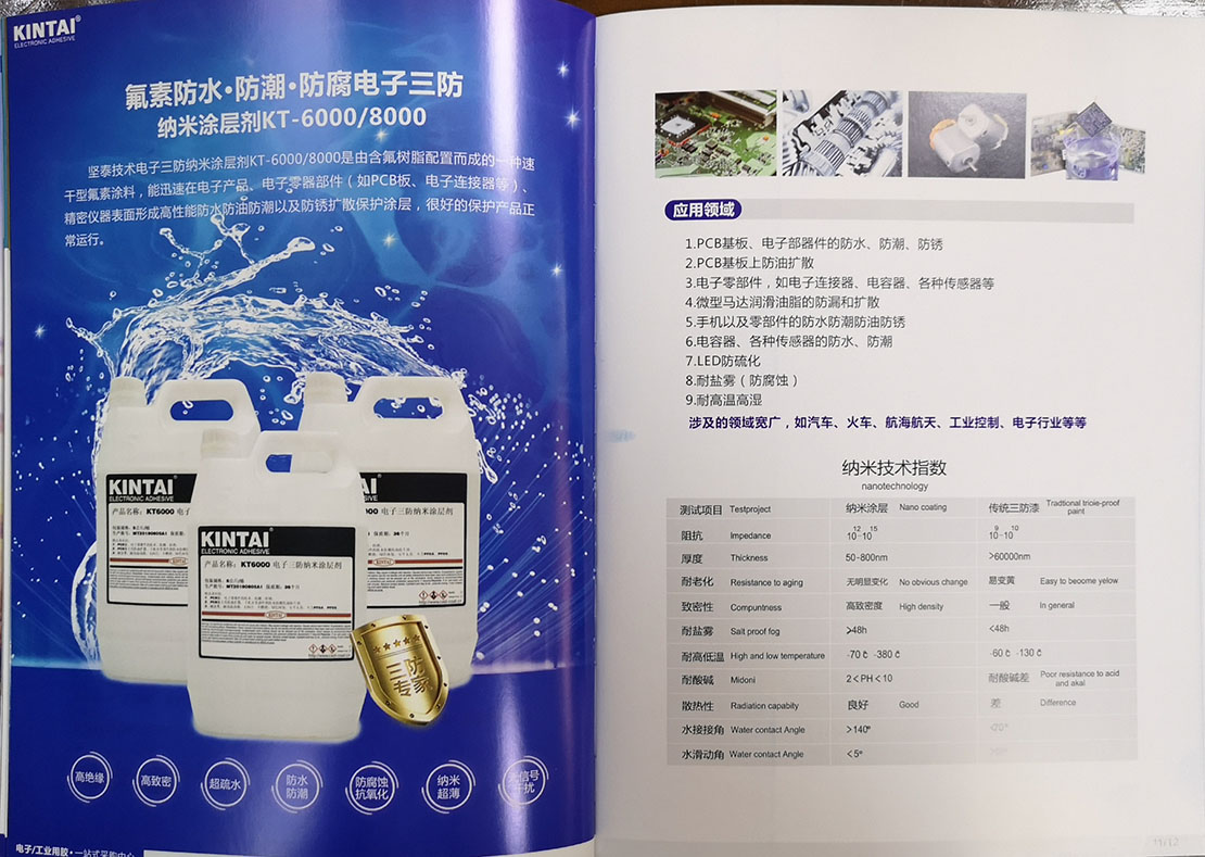 广州大型画册印刷公司