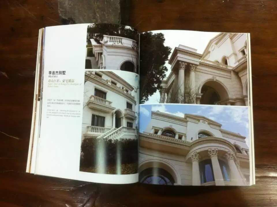 广州印刷画册设计尺寸 广州宣传画册印刷