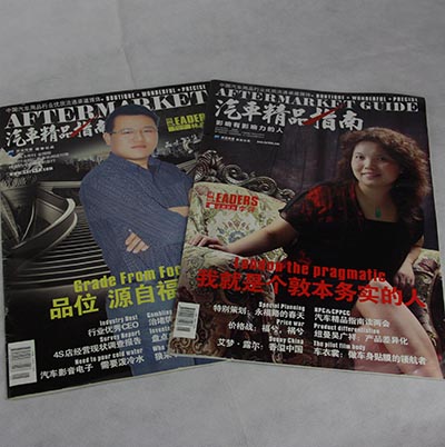 广州印刷厂简介