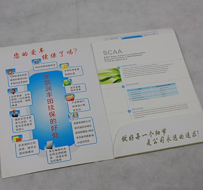 广州印刷公司画册素材 广州画册设计印刷制作