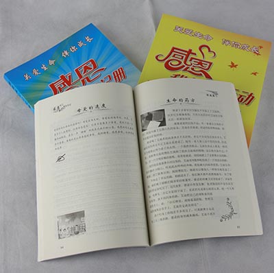 广州宣传画册设计印刷厂