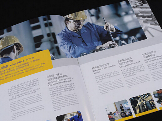 广州企业画册印刷公司 广州画册设计包括印刷吗