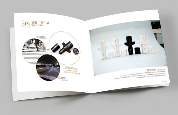 广州彩色画册设计印刷厂