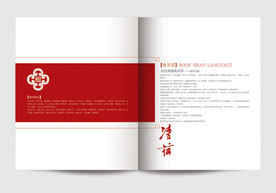 广州一般印刷画册要多久 广州雕刻画册印刷厂家