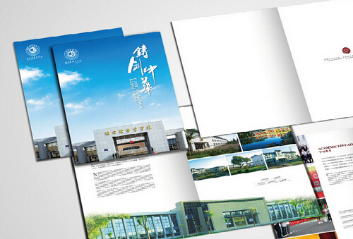 广州公司画册印刷 广州公司画册印刷