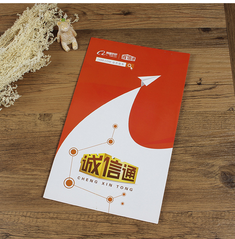 广州画册设计后怎么印刷