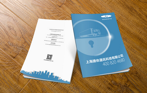 广州提供画册印刷价格 广州印刷设计