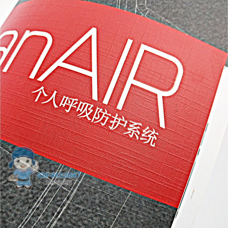 广州展会画册设计制作