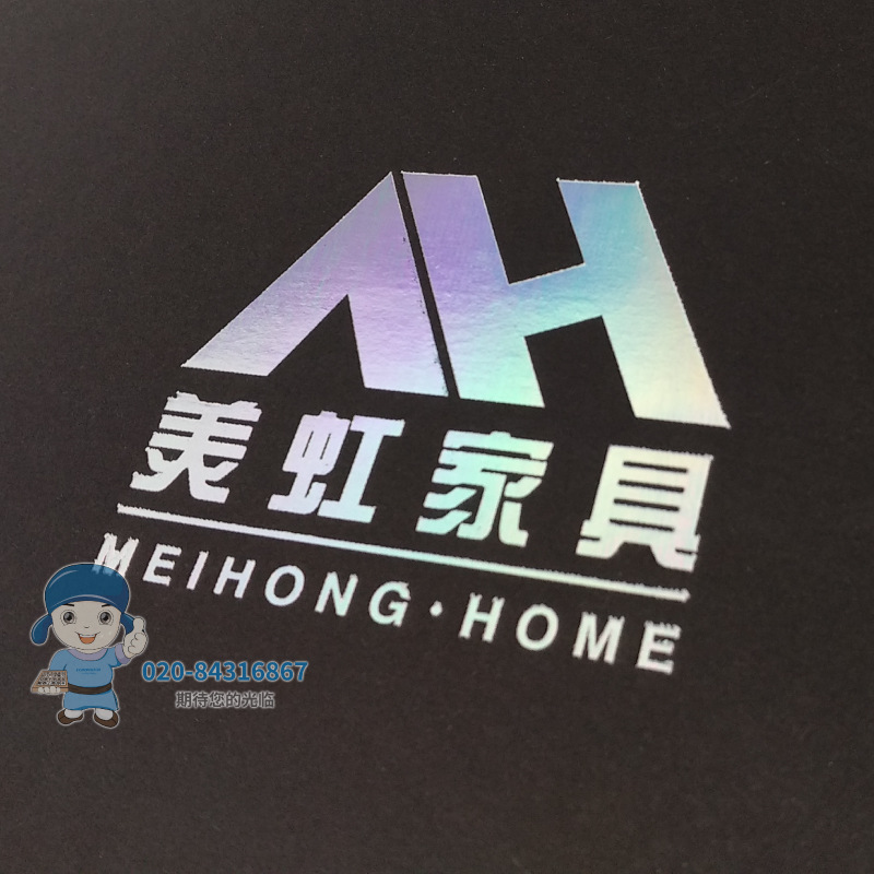 广州印刷品报价