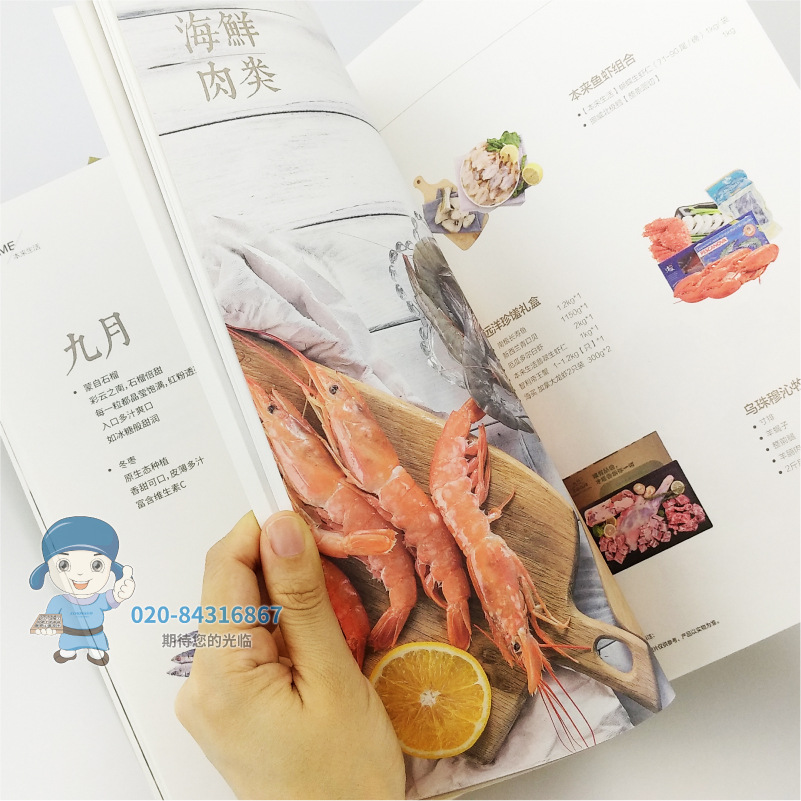 广州画册印刷要多少天