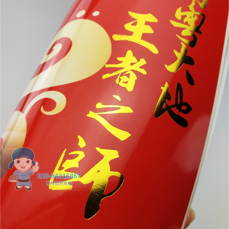 广州画册手提袋设计印刷公司