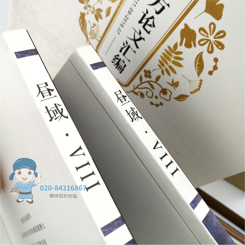 广州企业画册印刷选哪家