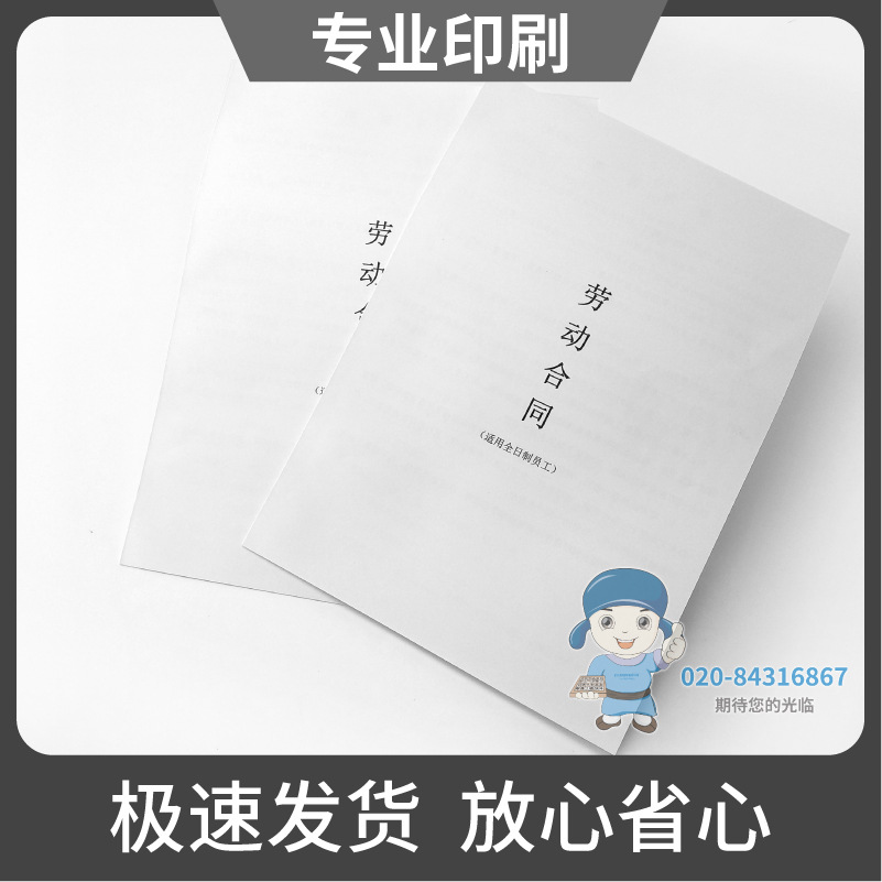 黑白说明书
