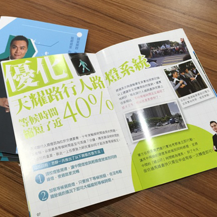期刊杂志